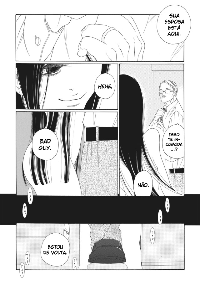 My Taste 第4页