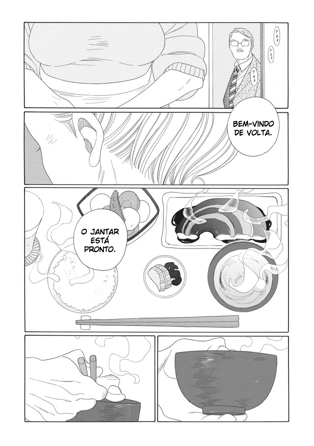 My Taste 第5页