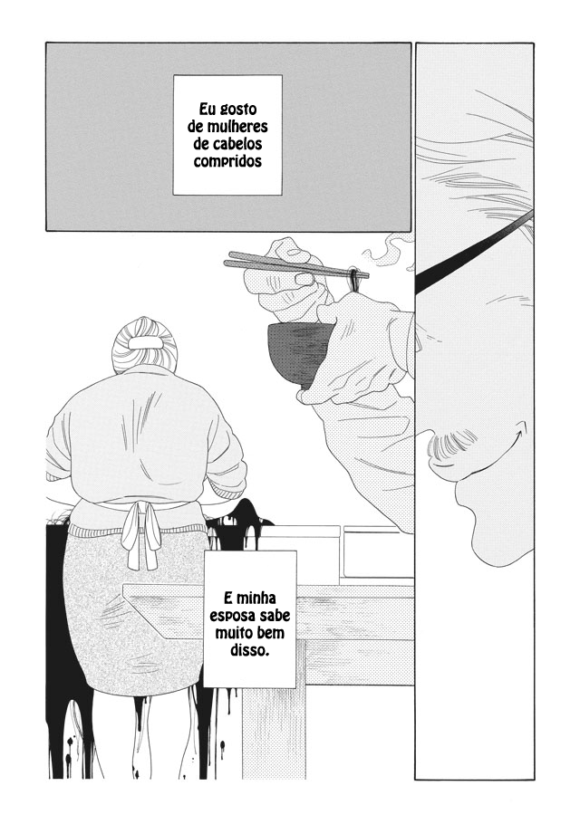 My Taste 第7页