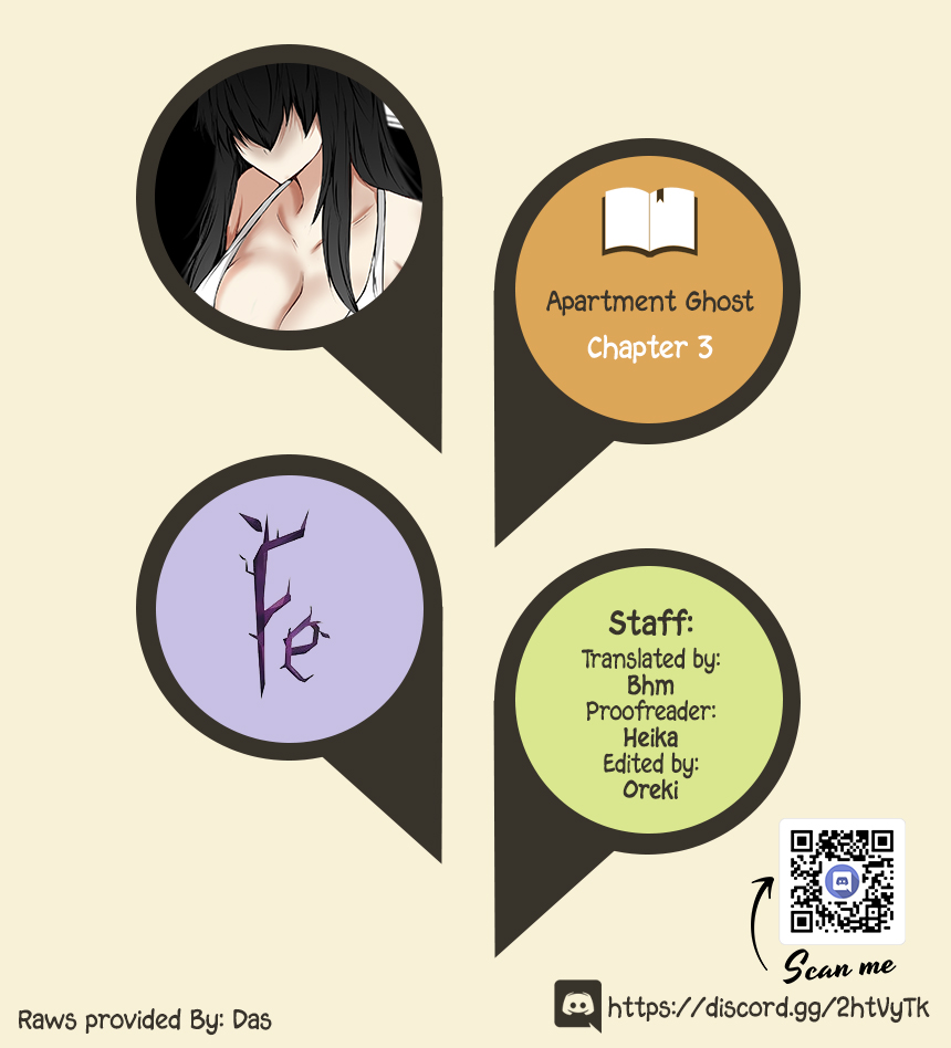 Apartment Ghost Ch. 3 第1页