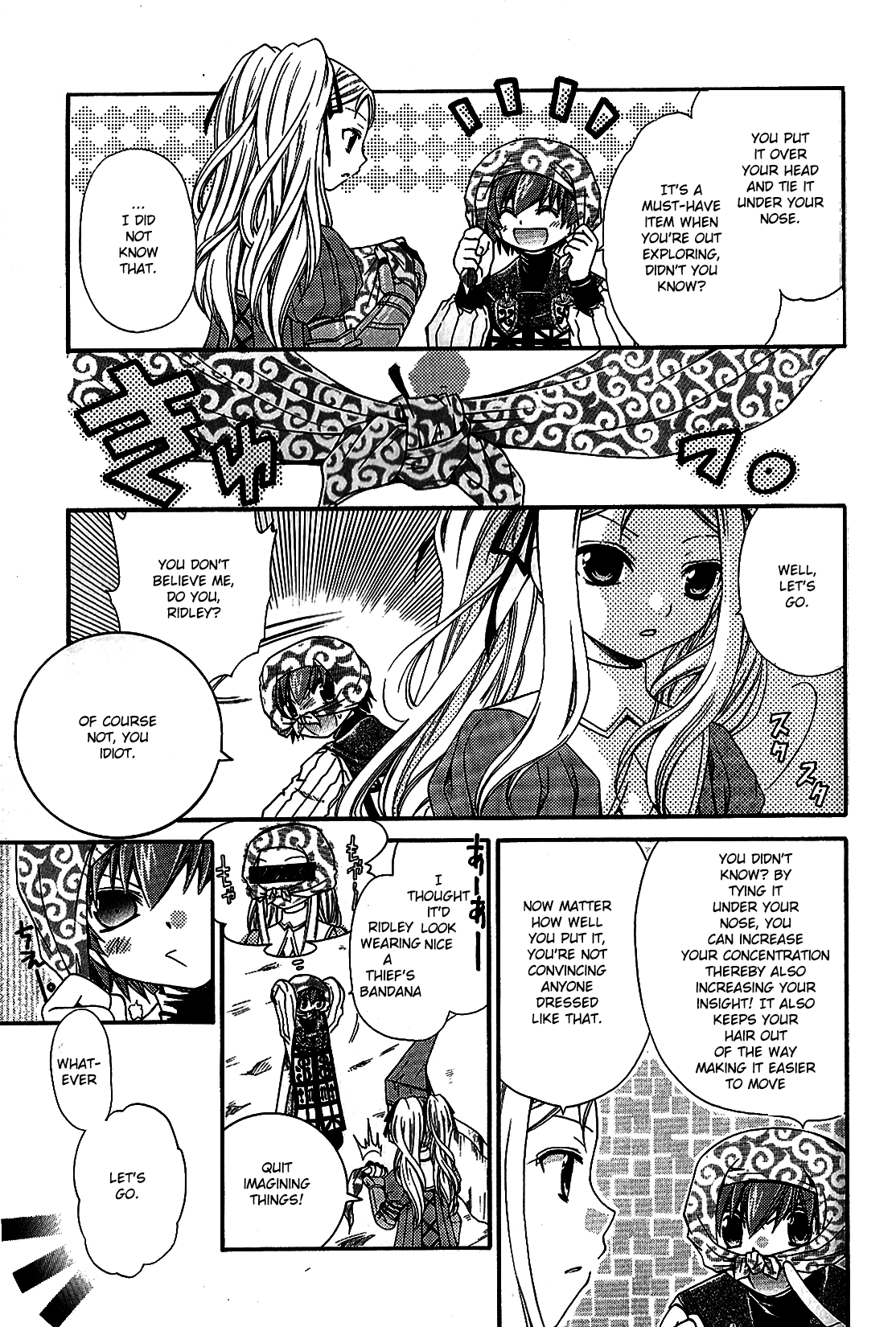 Radiata Stories - Super Comic Gekijou A Small Wish 第3页