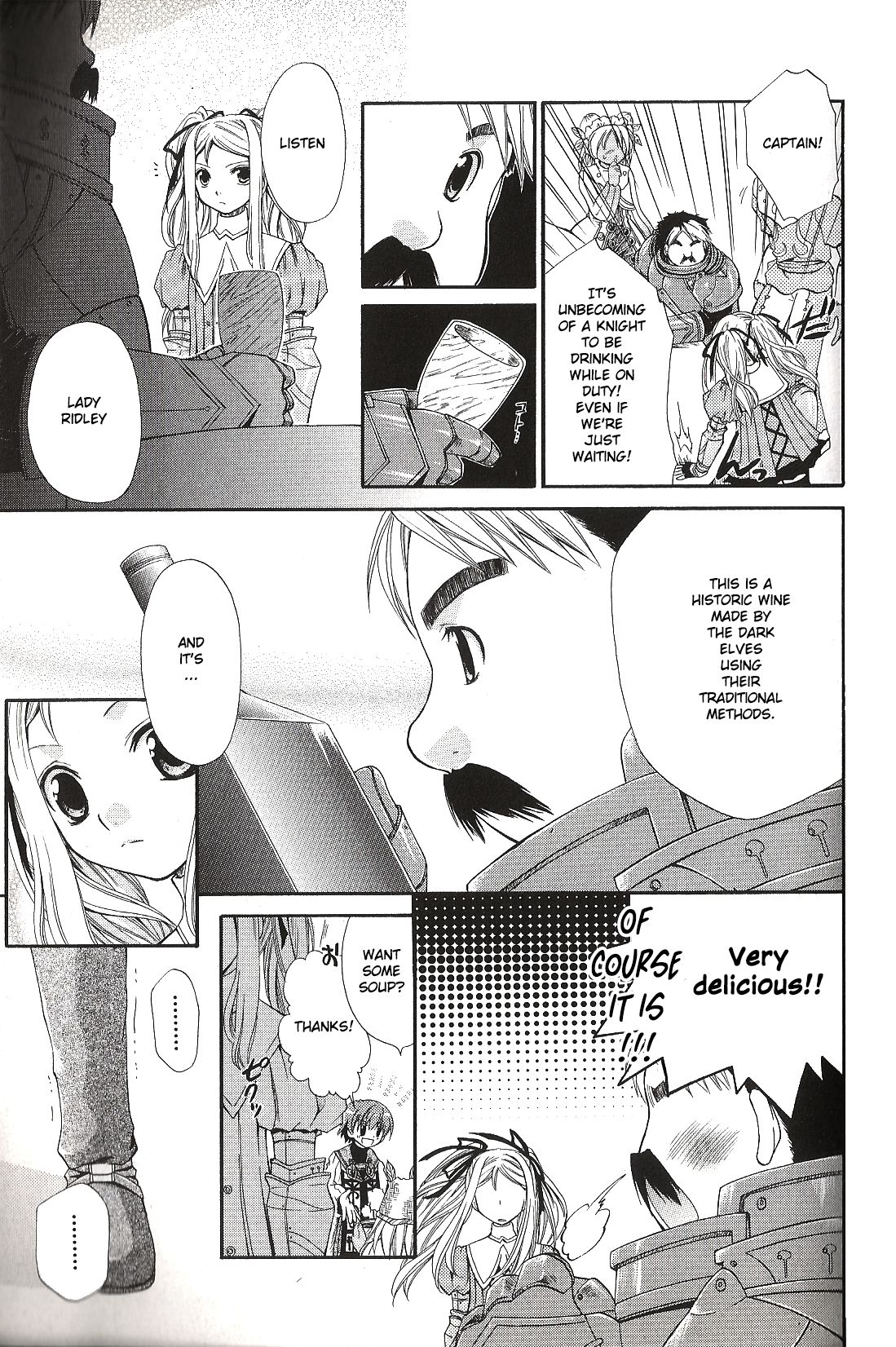 Radiata Stories - Super Comic Gekijou A Small Wish 第5页