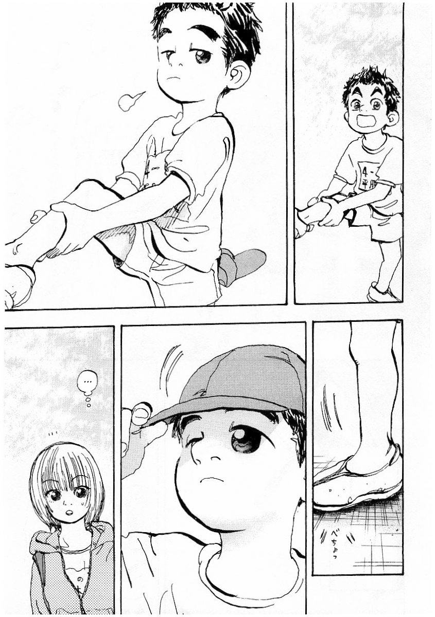 Capeta Vol. 1 Ch. 1 第19页