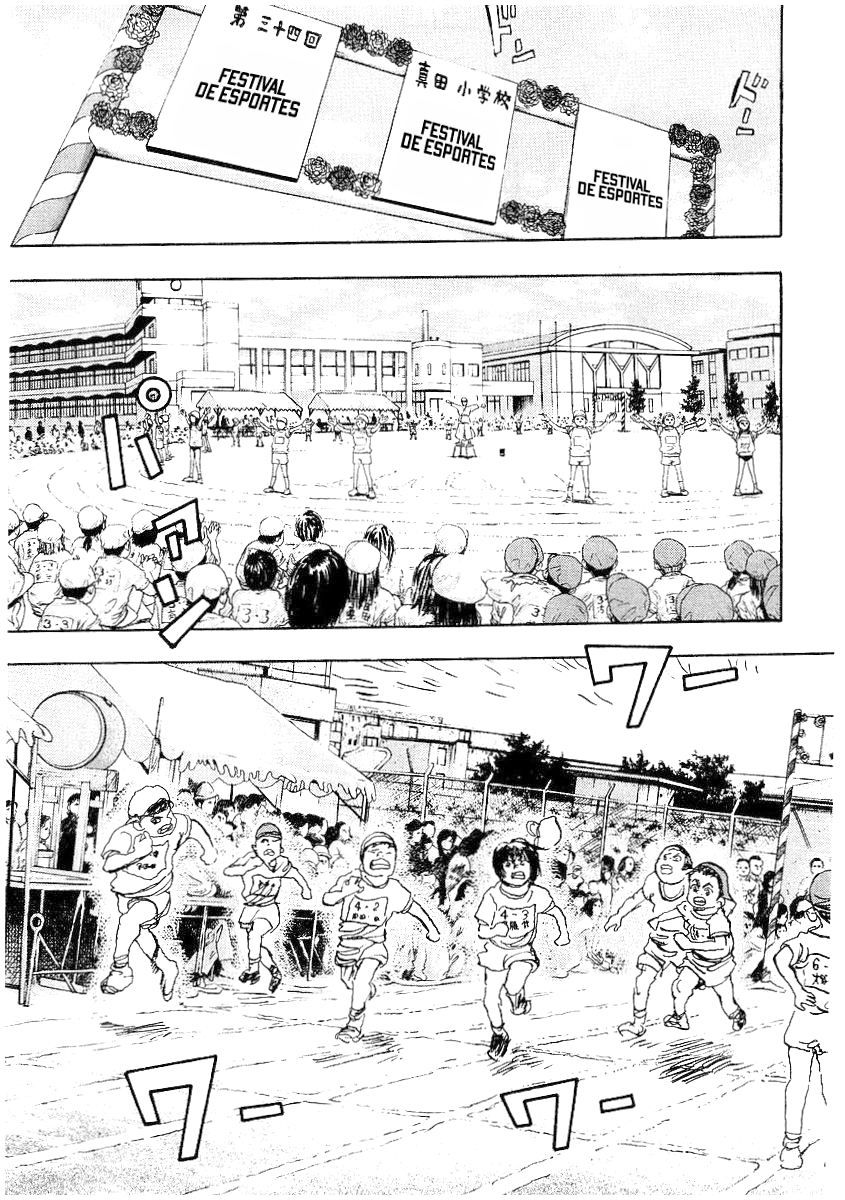 Capeta Vol. 1 Ch. 1 第21页