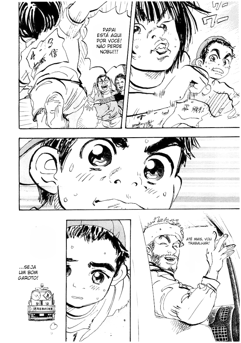 Capeta Vol. 1 Ch. 1 第24页