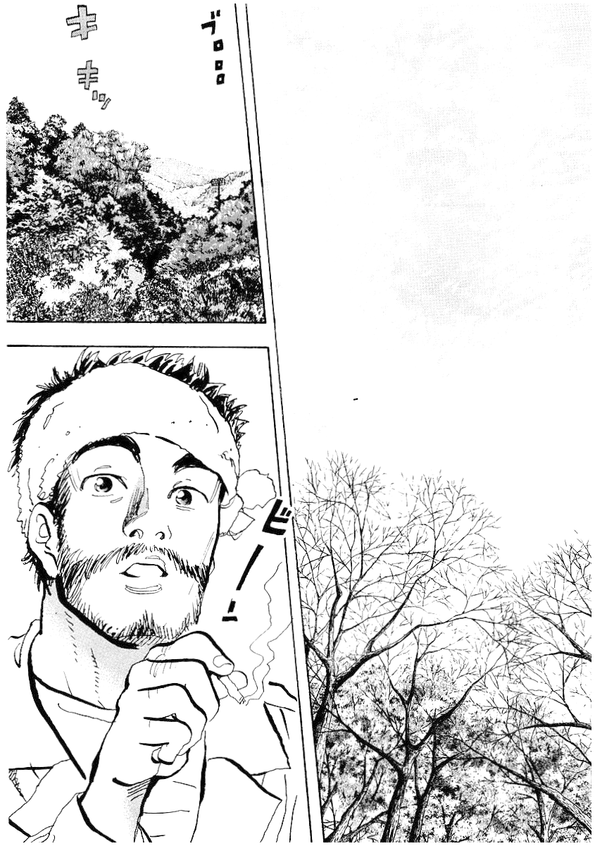 Capeta Vol. 1 Ch. 1 第32页