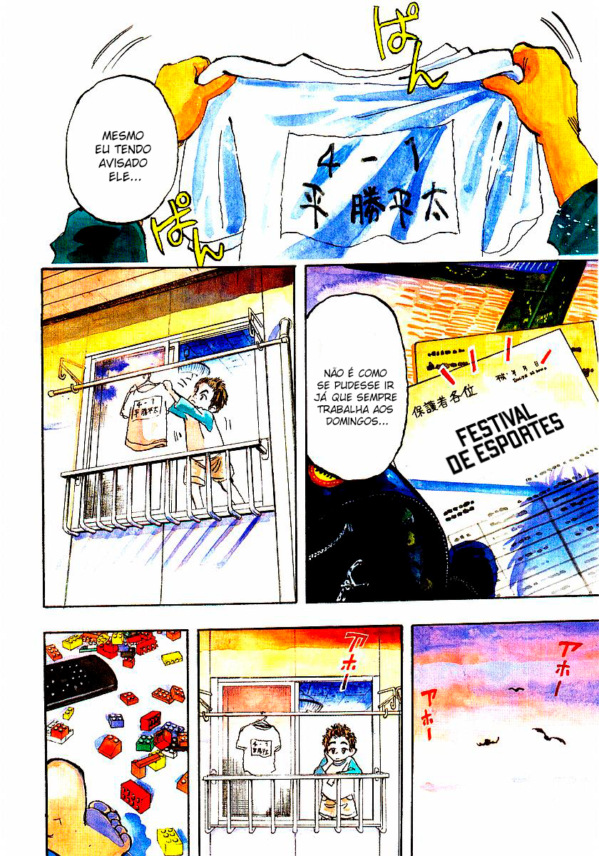 Capeta 第8页