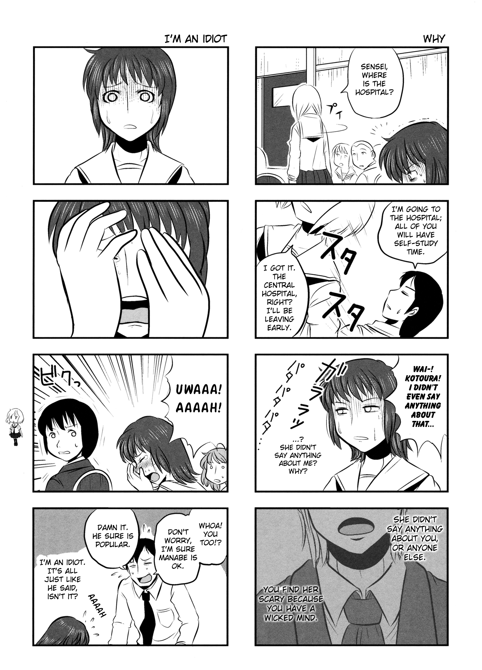 Kotoura-san Vol. 1 Ch. 4 第4页