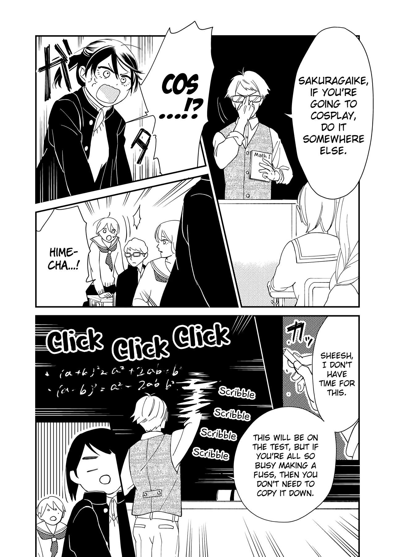 Kanojo ni Naritai Kimi to Boku This Isn't Cosplay 第7页