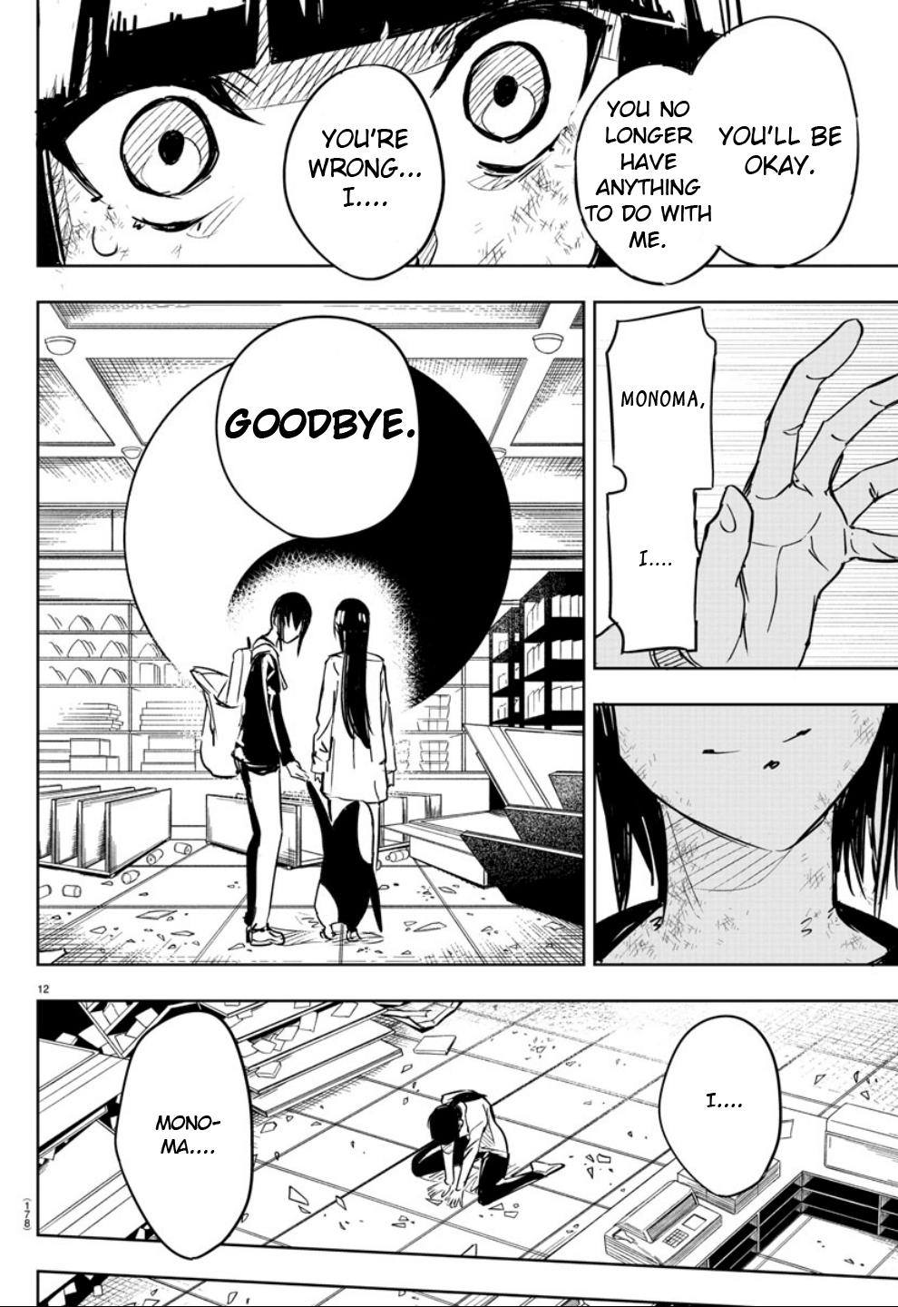Haiiro no Onmyouji Prophecy and Disaster 第12页