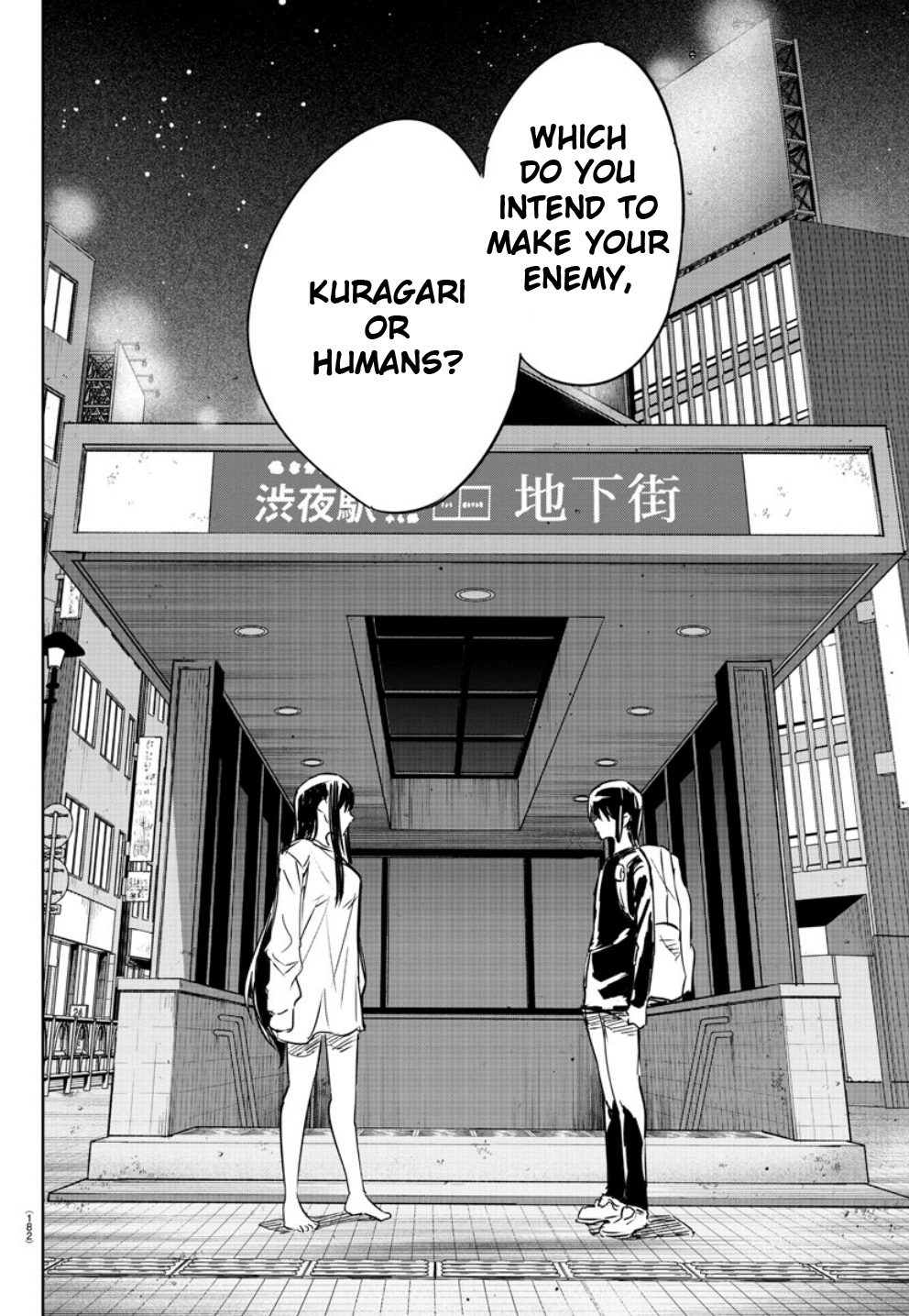 Haiiro no Onmyouji Prophecy and Disaster 第16页