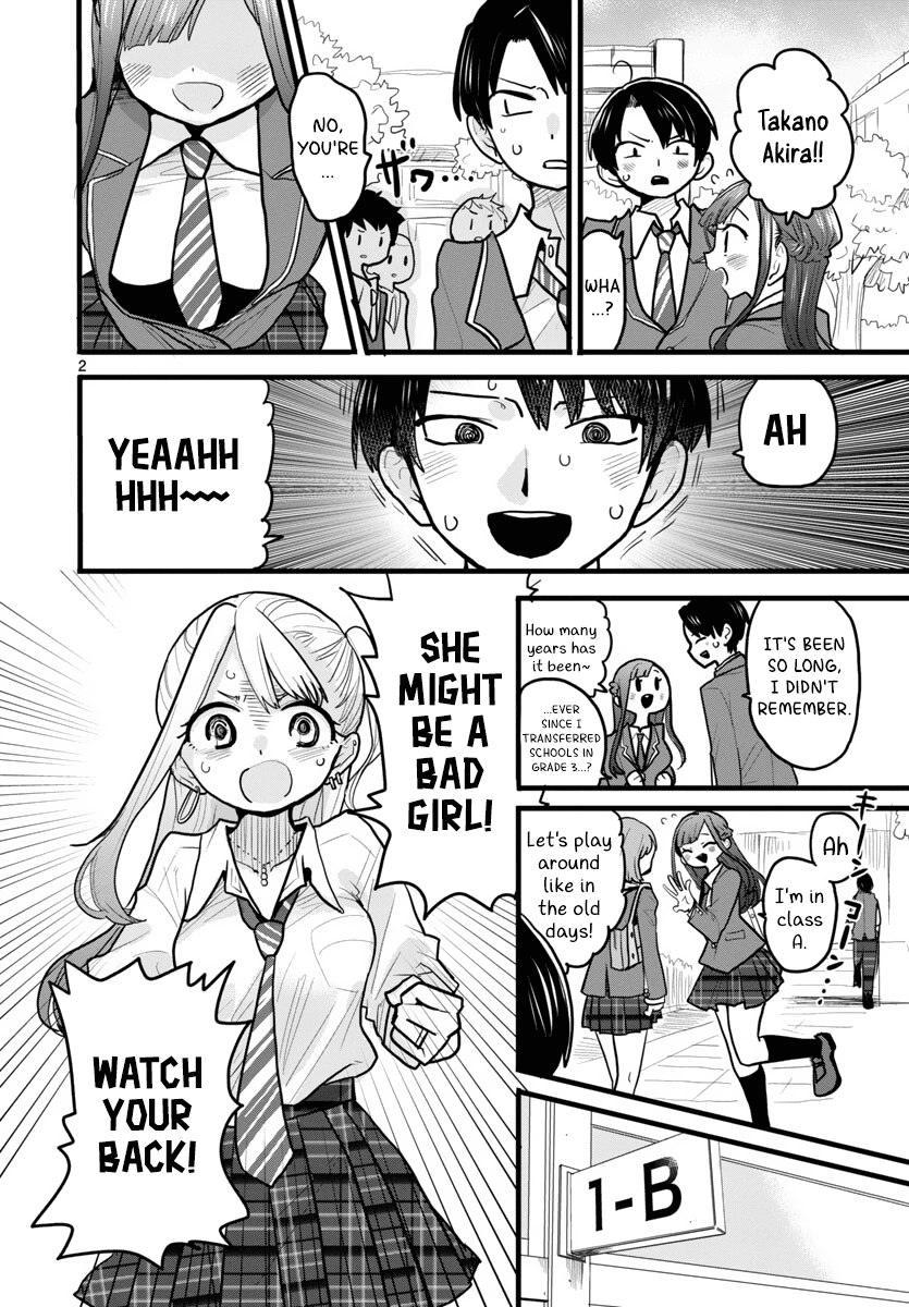 Shiranai Osananajimi 第2页