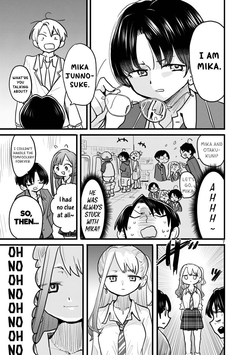 Shiranai Osananajimi 第7页
