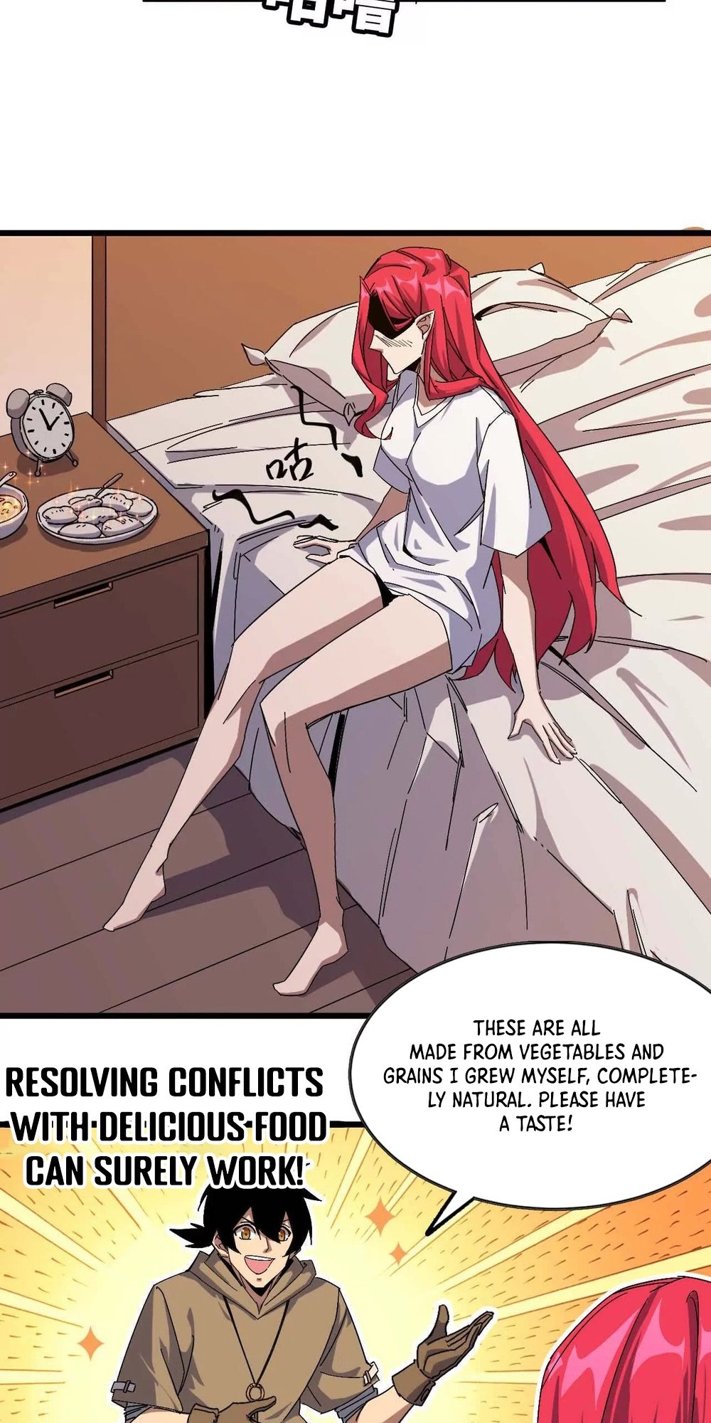Hero X Demon Empress Ch. 6 第16页