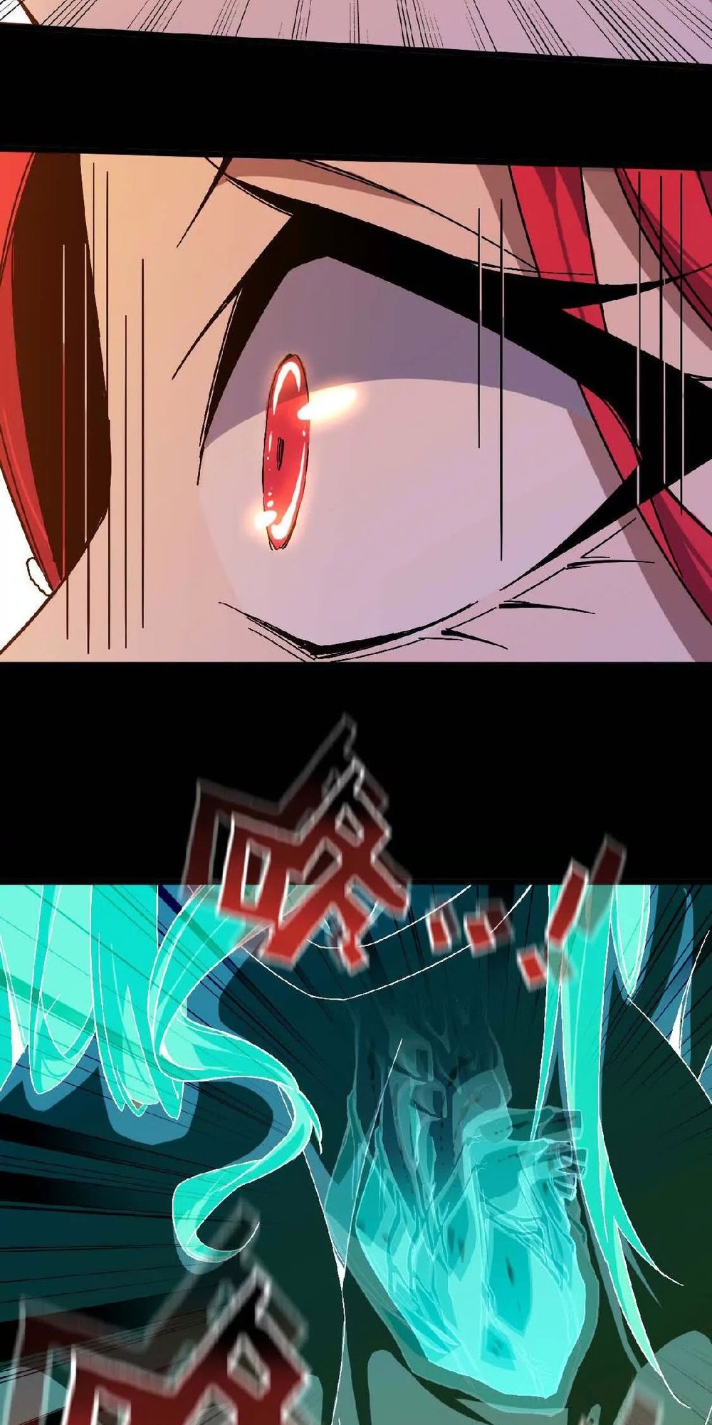 Hero X Demon Empress Ch. 6 第24页