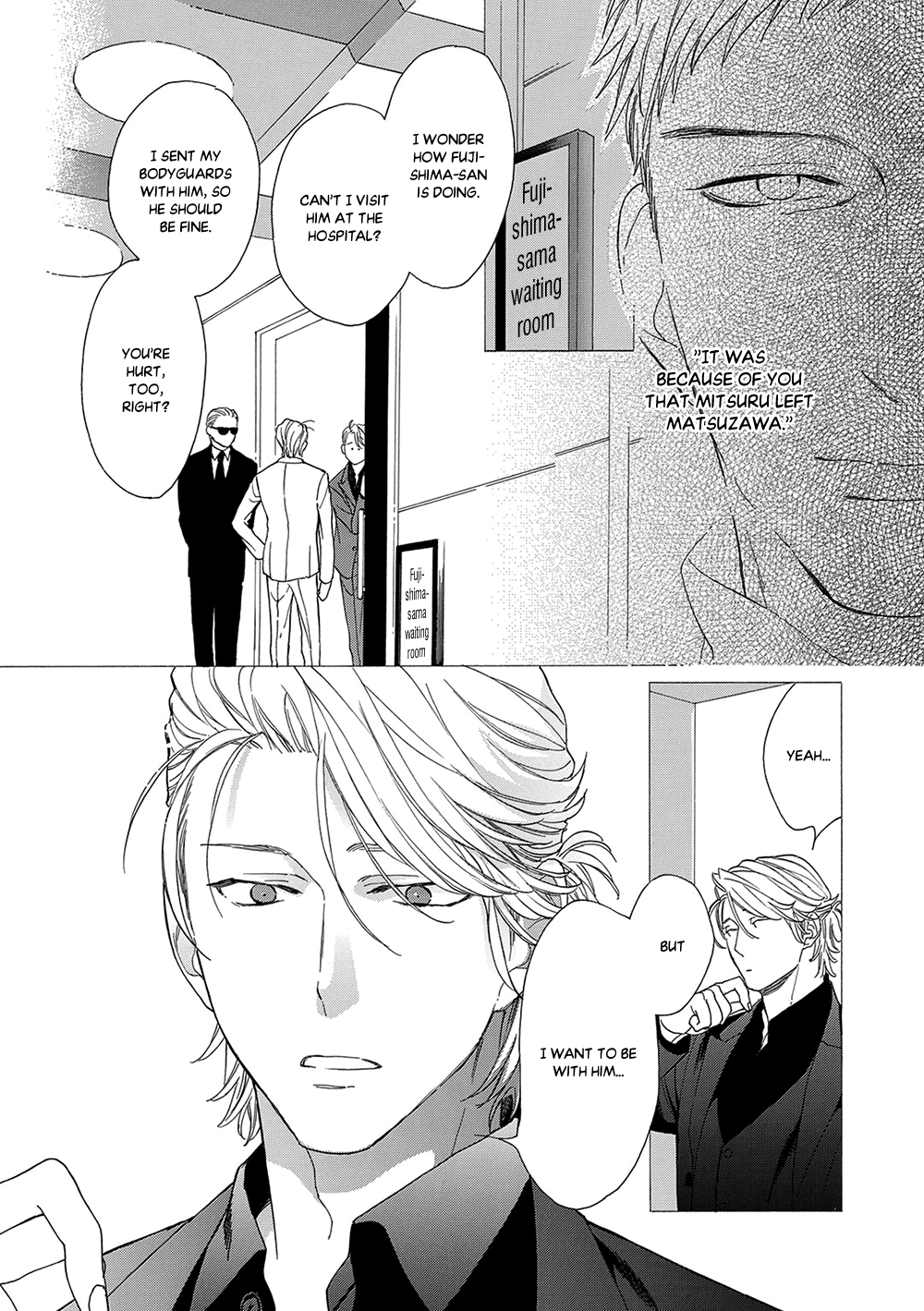 Rinjin ni Ai no Te o Vol. 1 Ch. 5 第4页