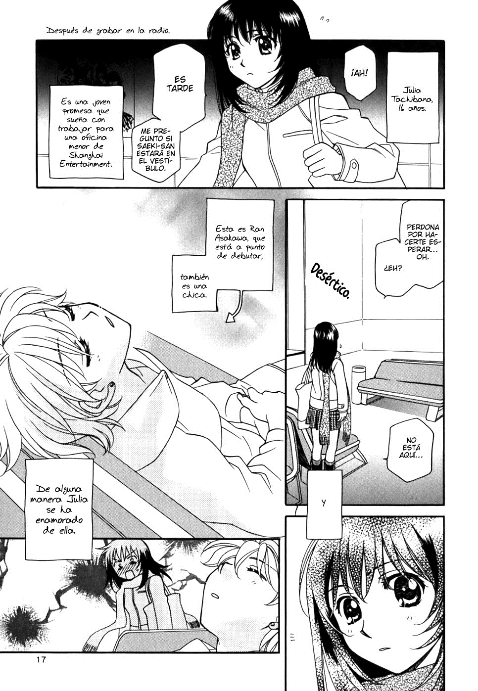 Strawberry Shake Sweet Vol. 1 Ch. 2 第2页
