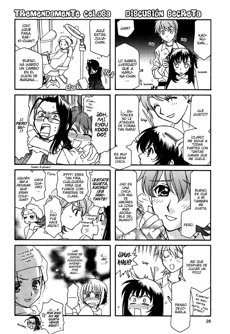 Strawberry Shake Sweet Vol. 1 Ch. 2 第11页