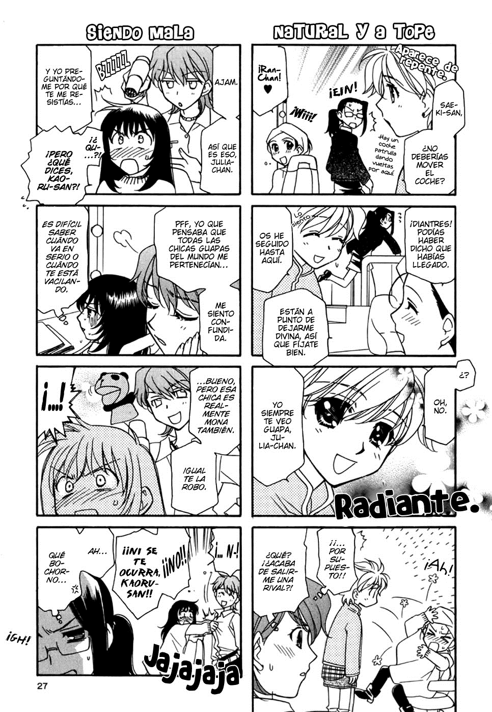 Strawberry Shake Sweet Vol. 1 Ch. 2 第12页