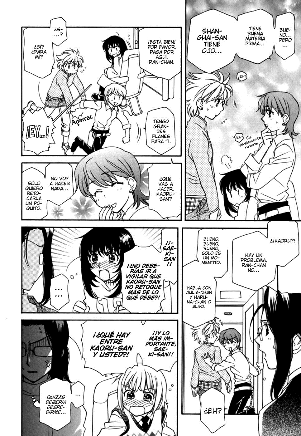 Strawberry Shake Sweet Vol. 1 Ch. 2 第13页