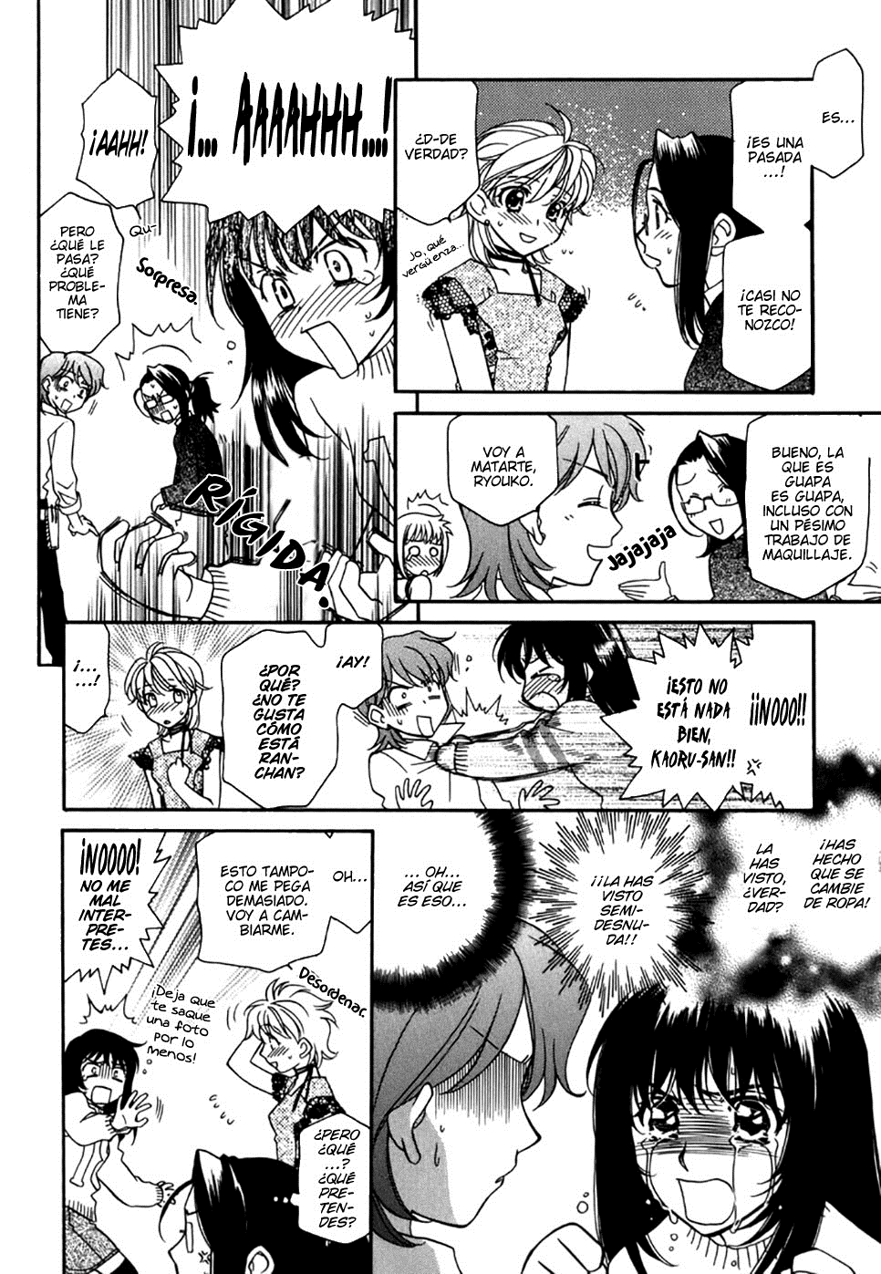 Strawberry Shake Sweet Vol. 1 Ch. 2 第15页