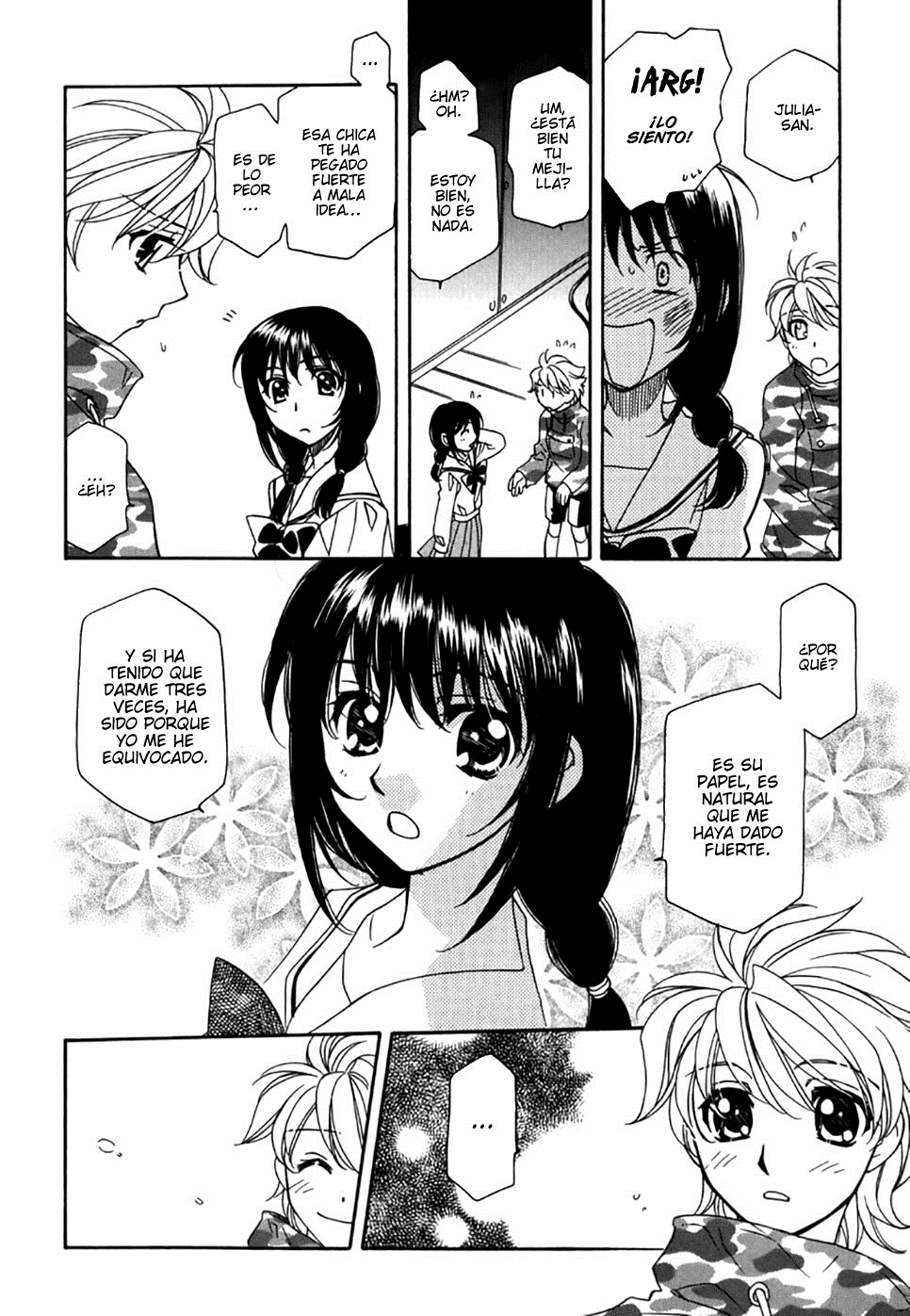 Strawberry Shake Sweet Vol. 1 Ch. 2 第17页