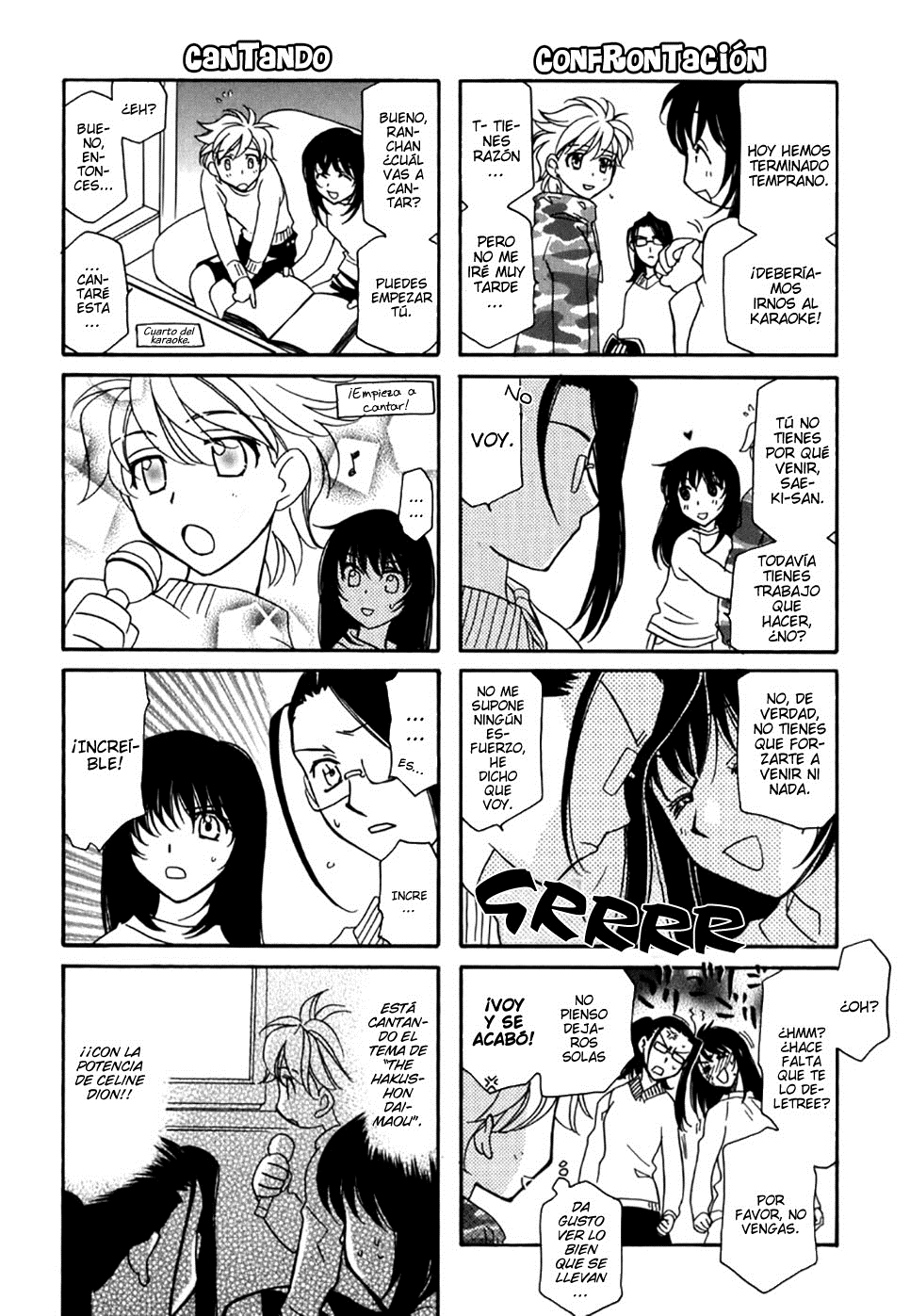 Strawberry Shake Sweet Vol. 1 Ch. 2 第19页