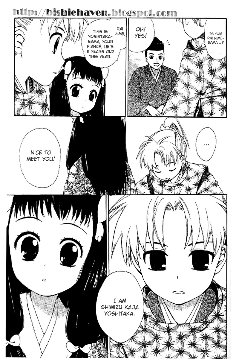 Hitosaki no Hana Oohime 第13页