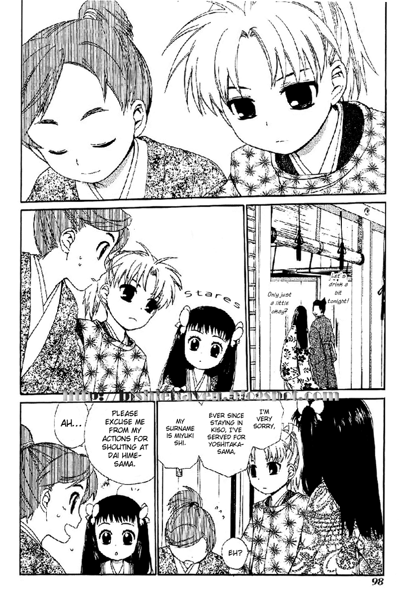 Hitosaki no Hana Oohime 第16页