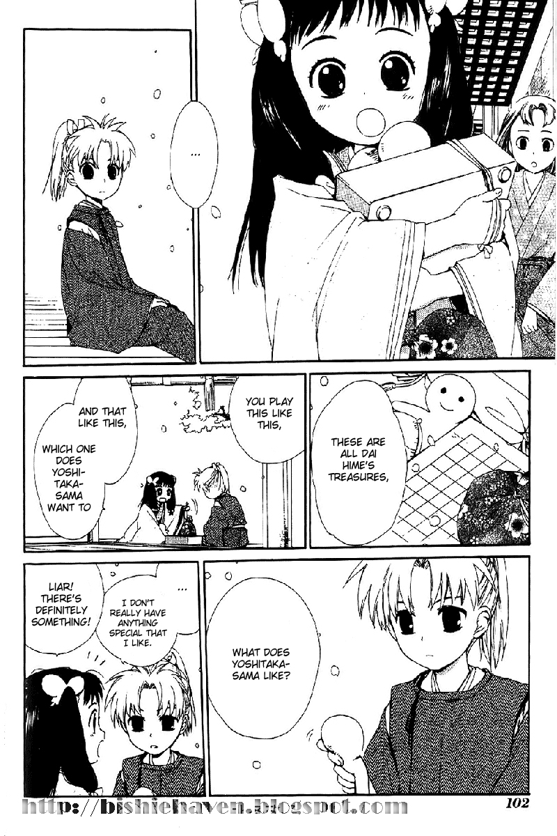 Hitosaki no Hana Oohime 第20页