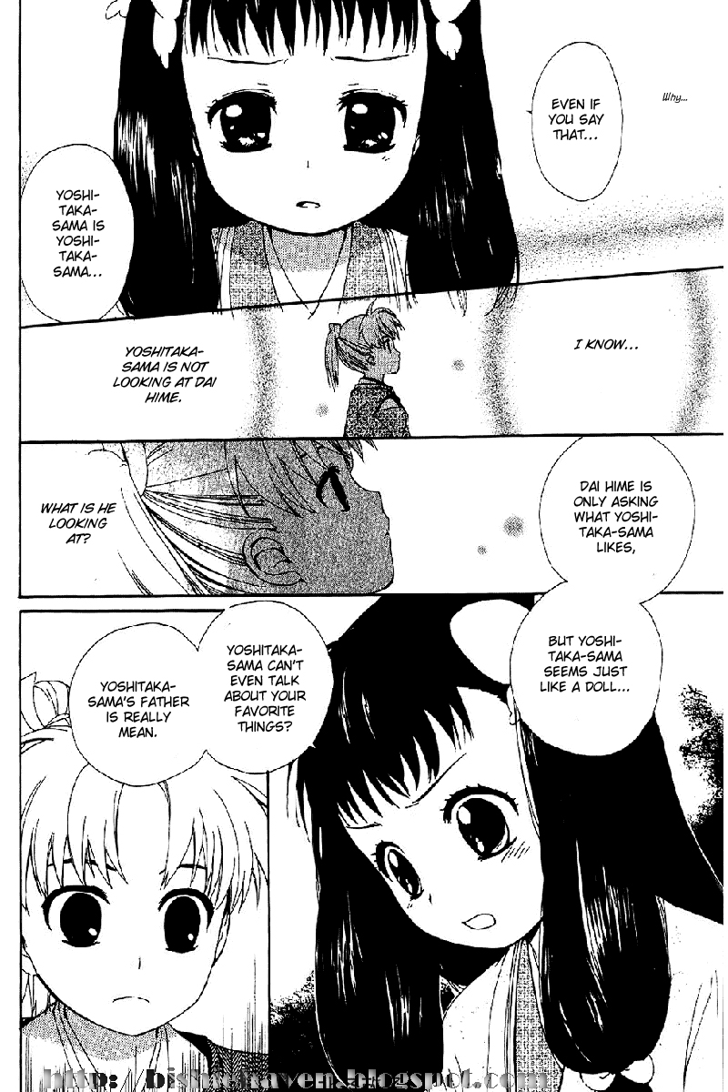 Hitosaki no Hana Oohime 第22页