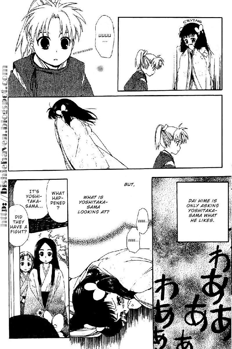 Hitosaki no Hana Oohime 第24页