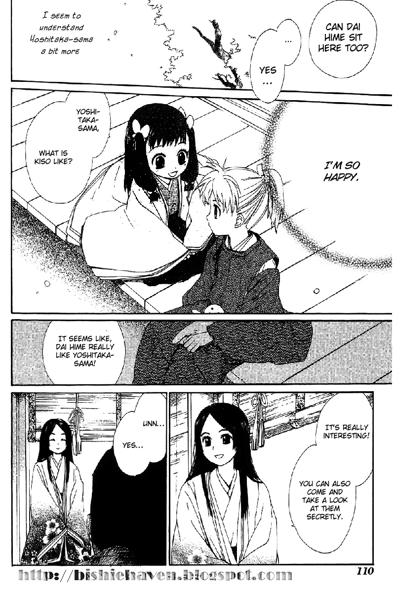 Hitosaki no Hana Oohime 第28页