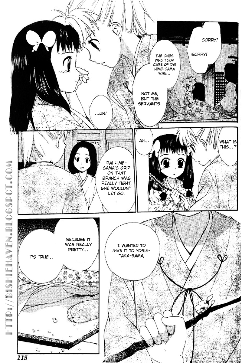 Hitosaki no Hana Oohime 第33页