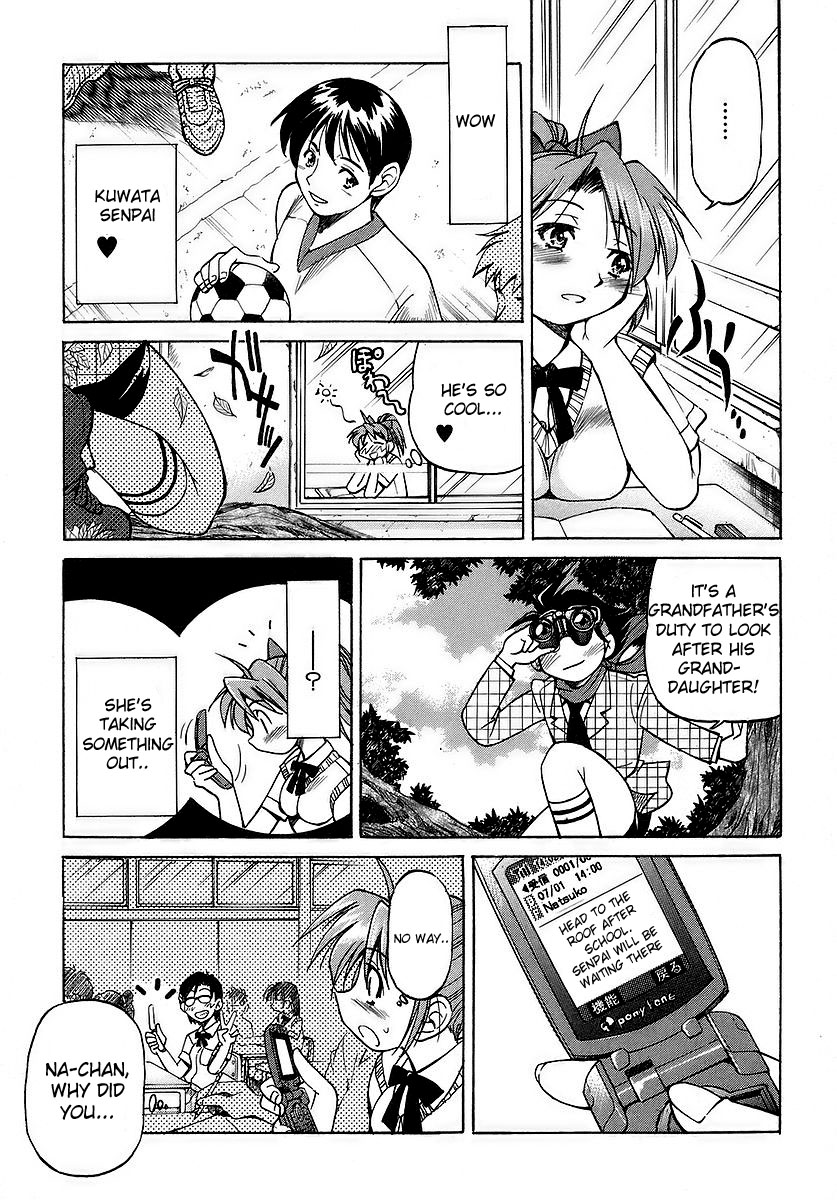 Grampa is a Boy Detective Grandpa's a Teenage Detective 第13页