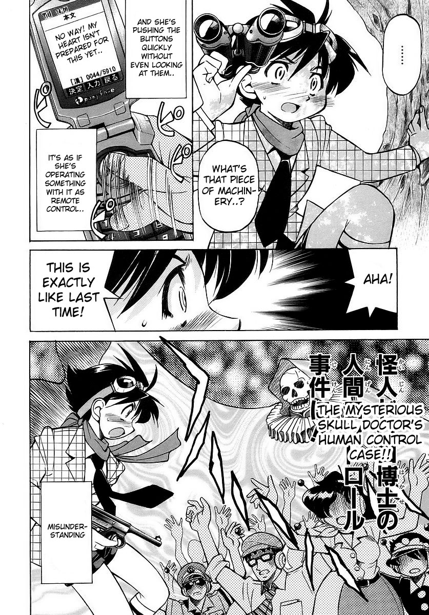 Grampa is a Boy Detective Grandpa's a Teenage Detective 第14页