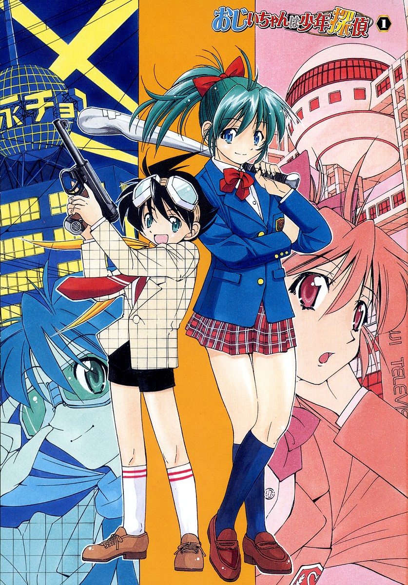 Grampa is a Boy Detective 第3页
