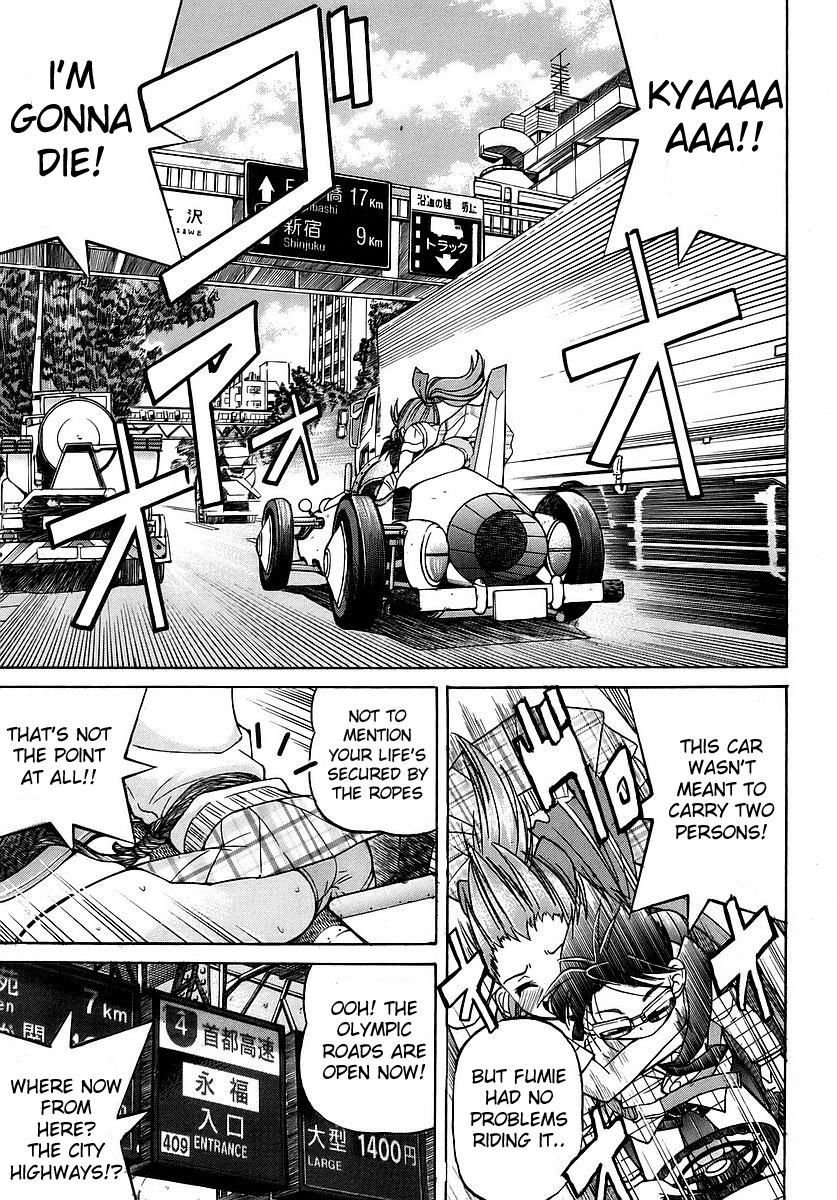 Grampa is a Boy Detective Grandpa's a Teenage Detective 第23页