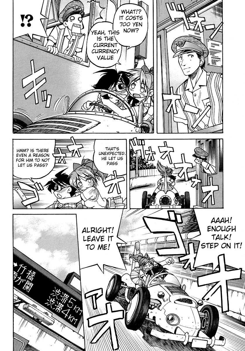 Grampa is a Boy Detective Grandpa's a Teenage Detective 第24页