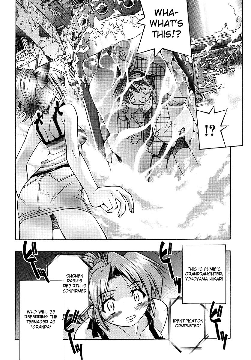 Grampa is a Boy Detective 第8页