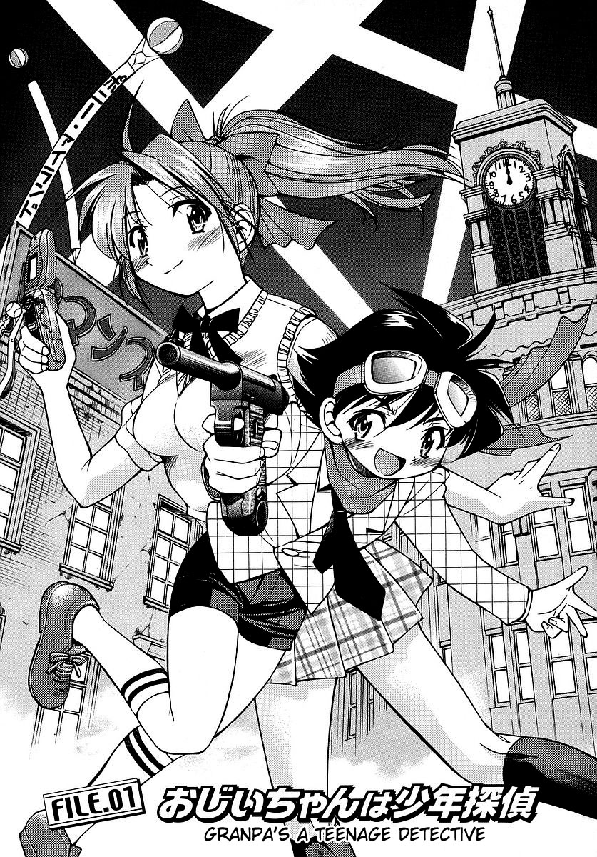Grampa is a Boy Detective Grandpa's a Teenage Detective 第9页