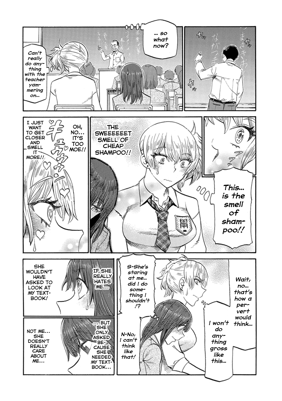 Futari Monologue The Headbutt of Love 第2页