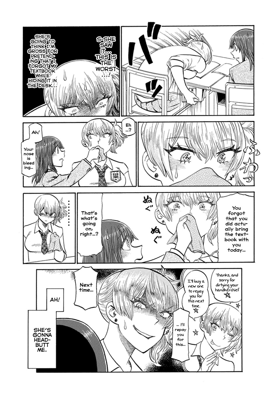 Futari Monologue The Headbutt of Love 第4页