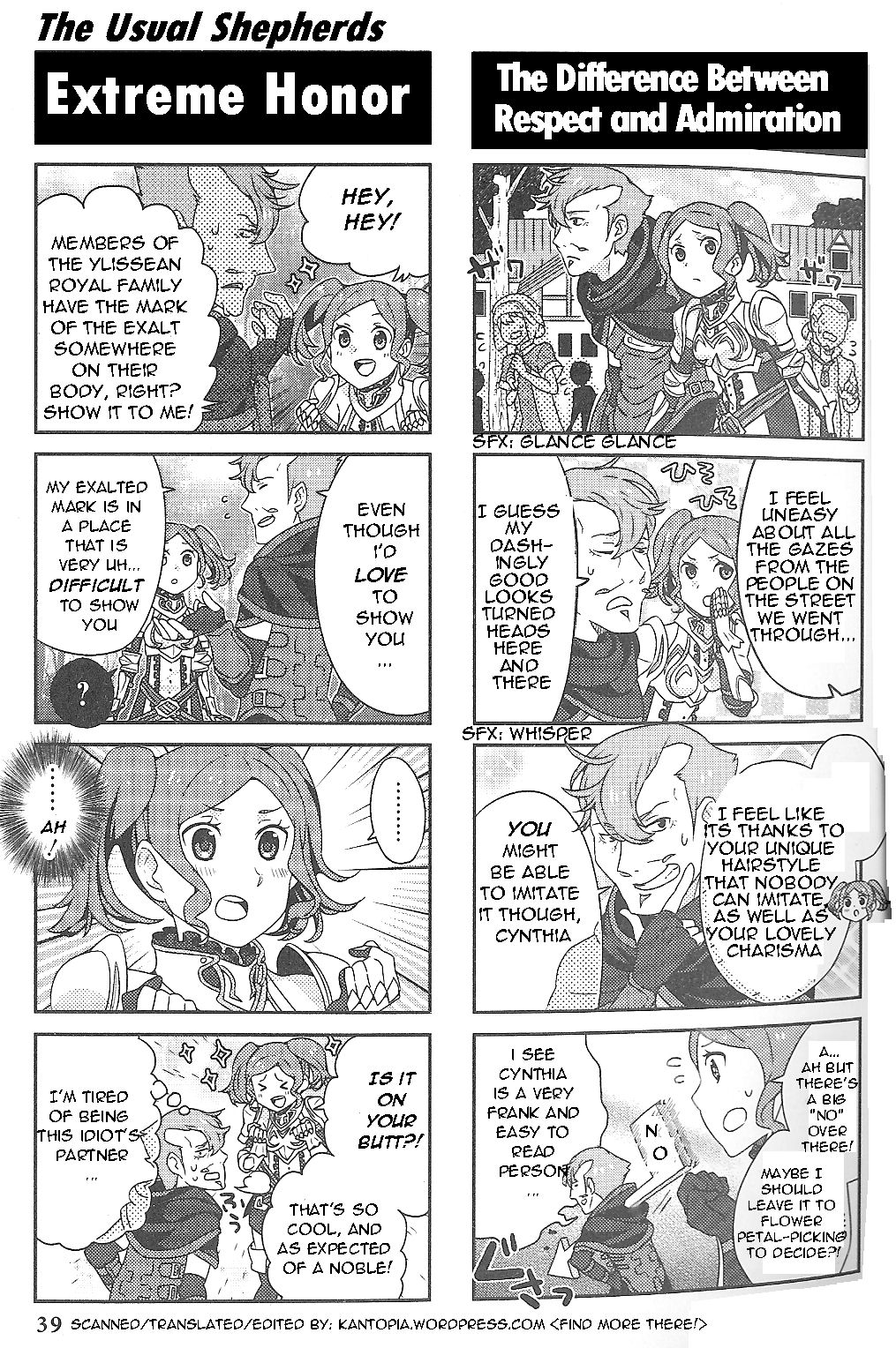 Fire Emblem: Kakusei - 4-koma Kings The Usual Shepherds 第2页