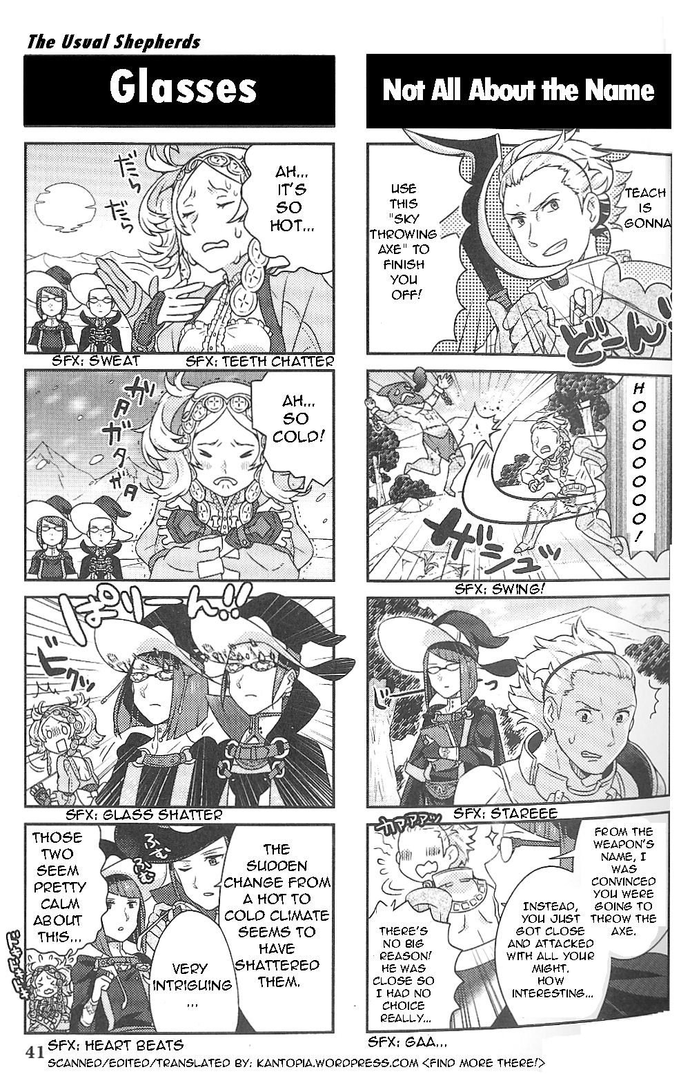 Fire Emblem: Kakusei - 4-koma Kings The Usual Shepherds 第4页
