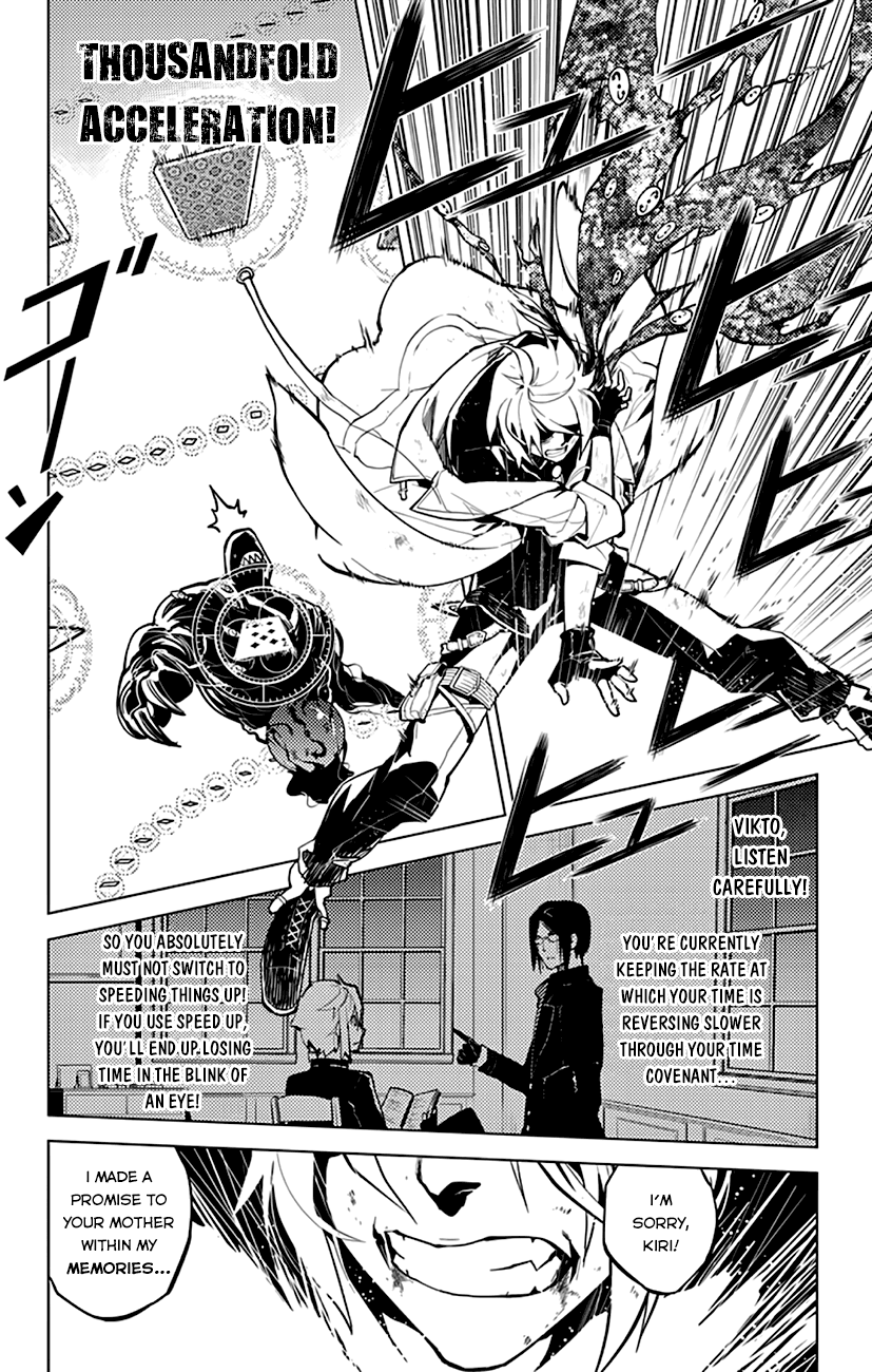 Chronos Ruler The Most Precious Treasure 第14页