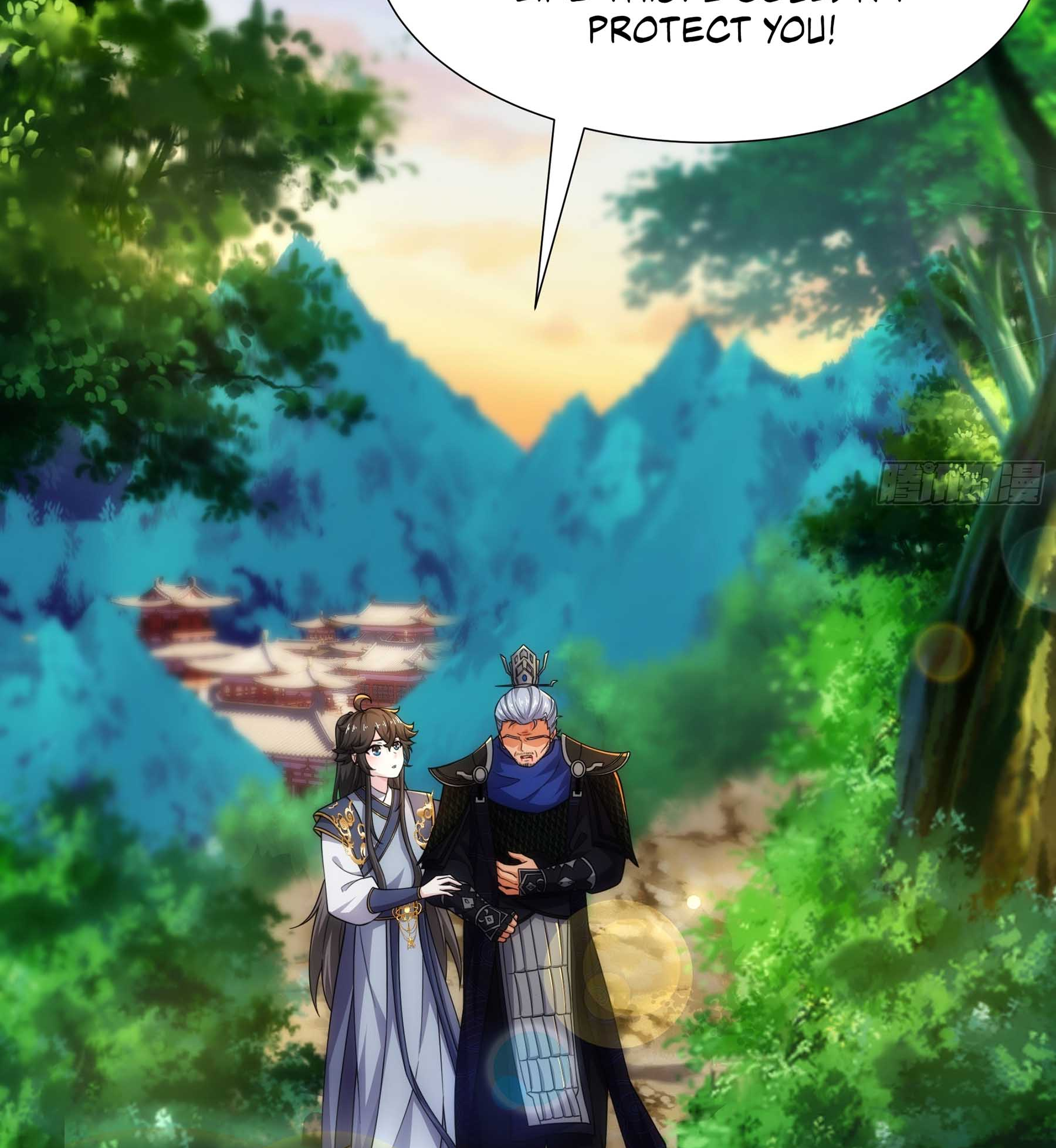 Dao Shen Ch. 5 第11页