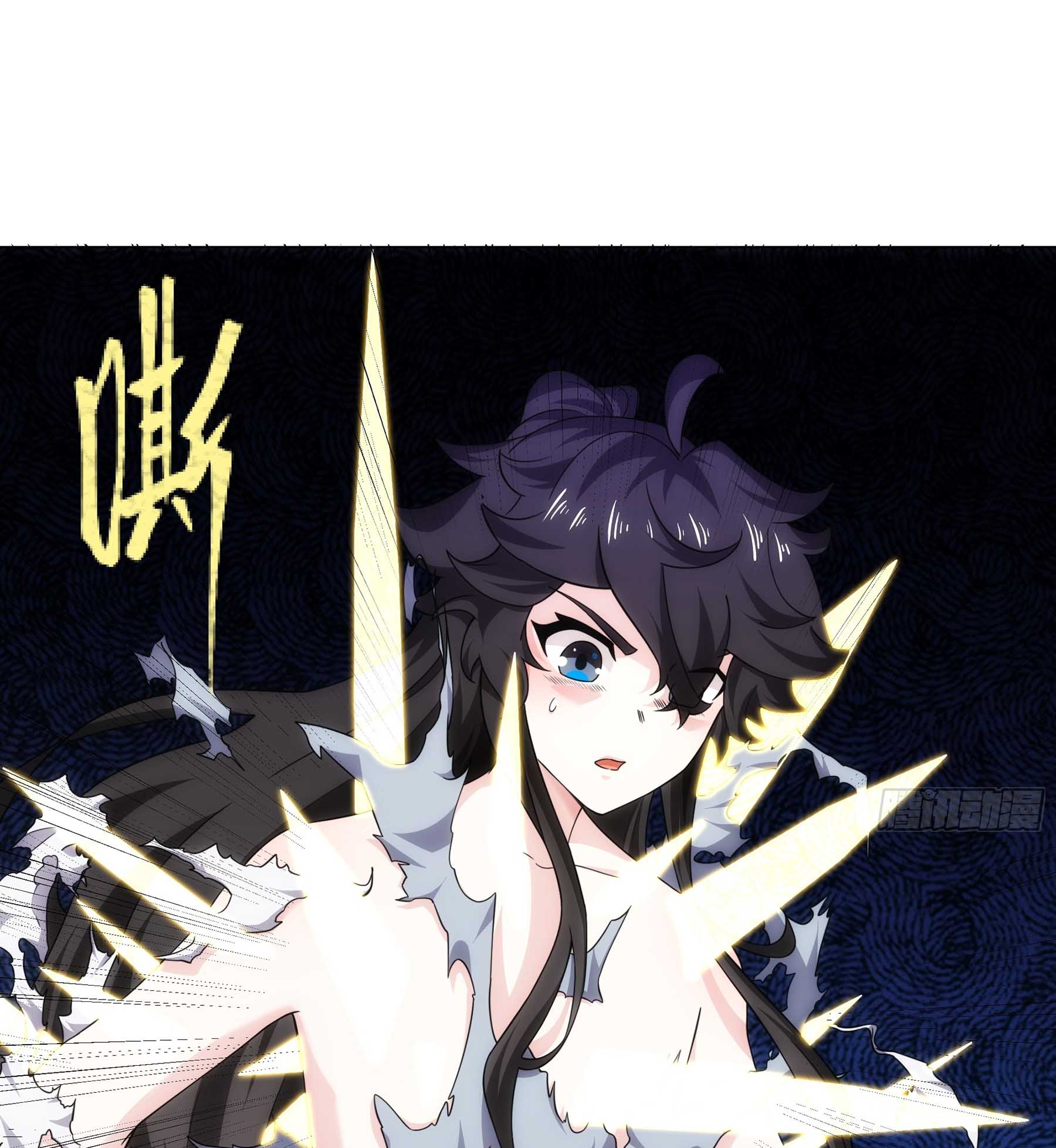 Dao Shen Ch. 5 第14页