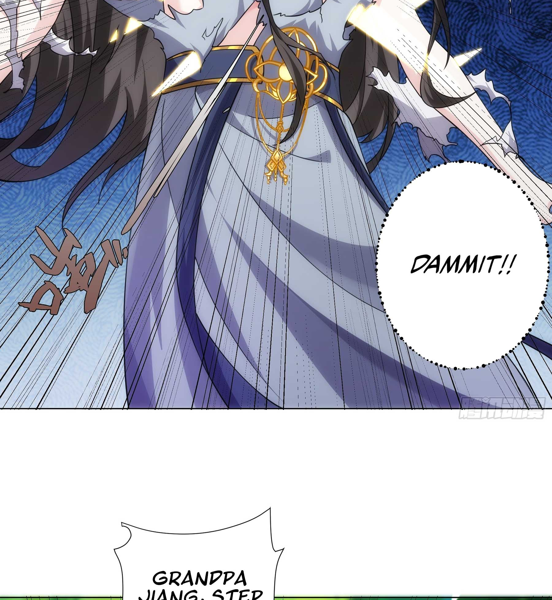 Dao Shen Ch. 5 第15页