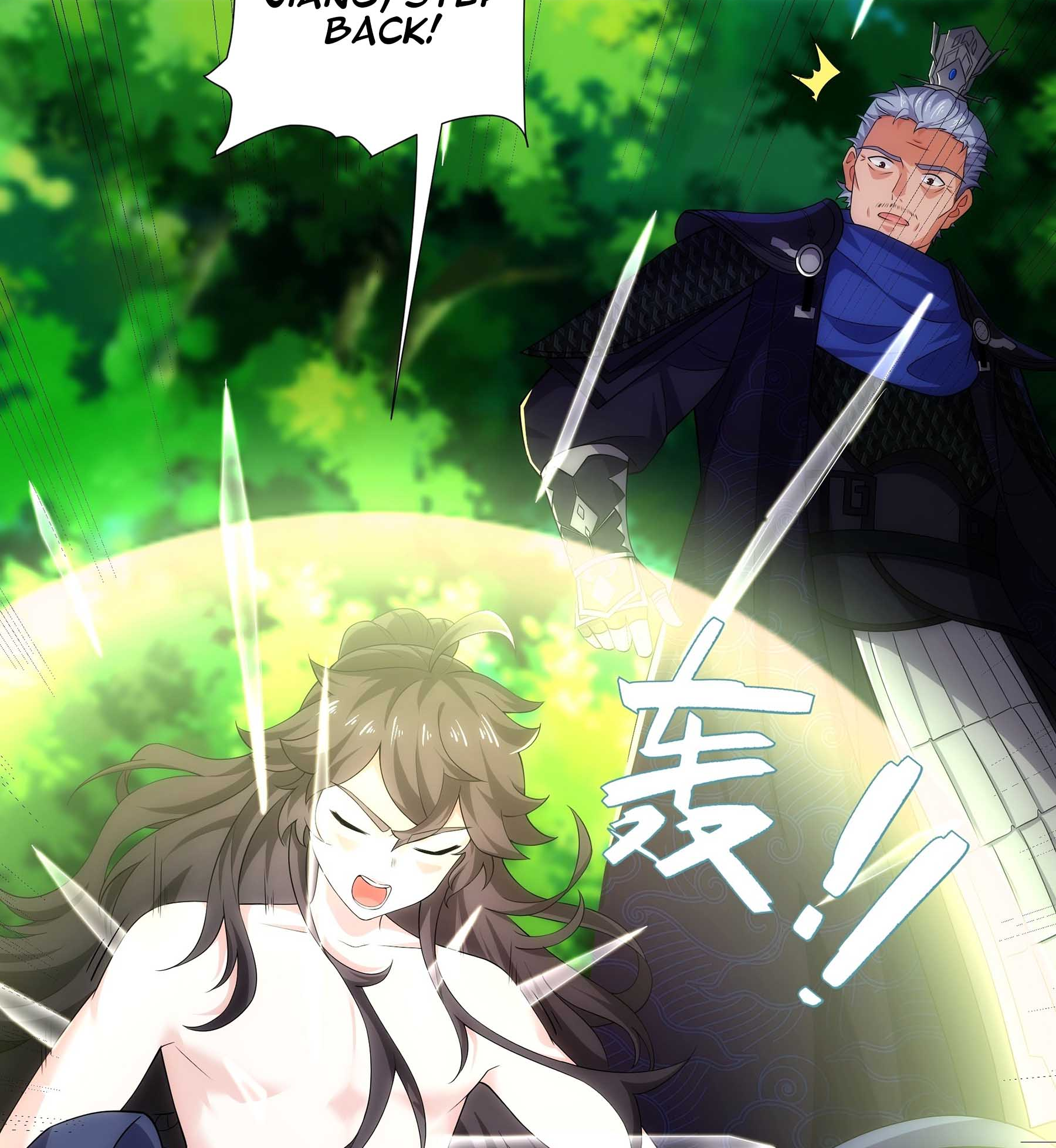Dao Shen Ch. 5 第16页